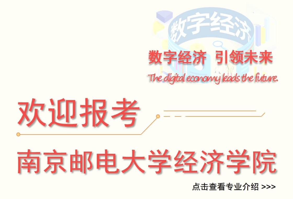 专业介绍